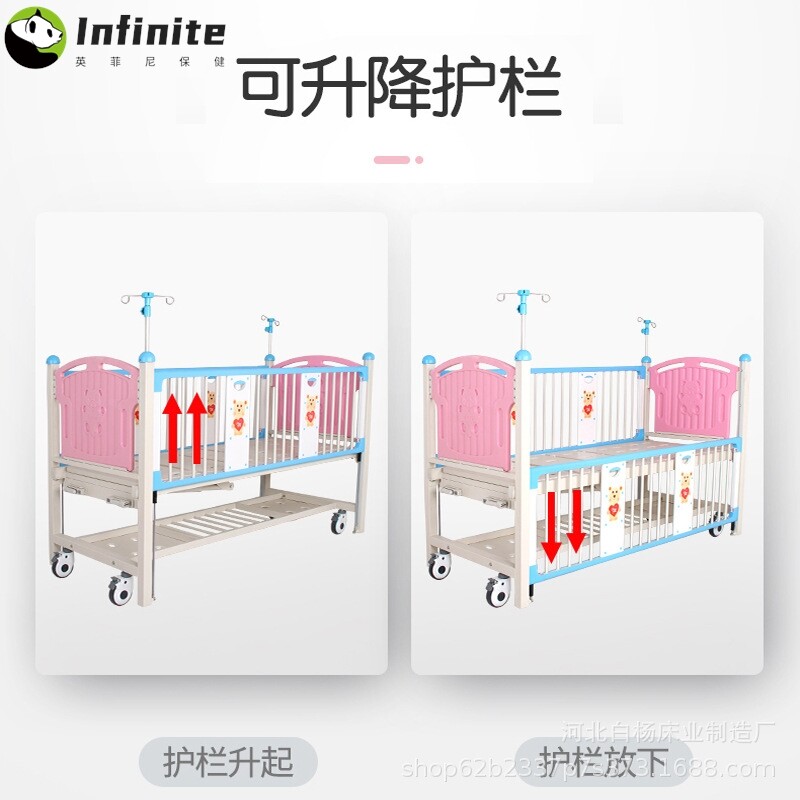 儿童护理床家用多功能儿科病床手摇双摇医用医疗床孩子医院专用床