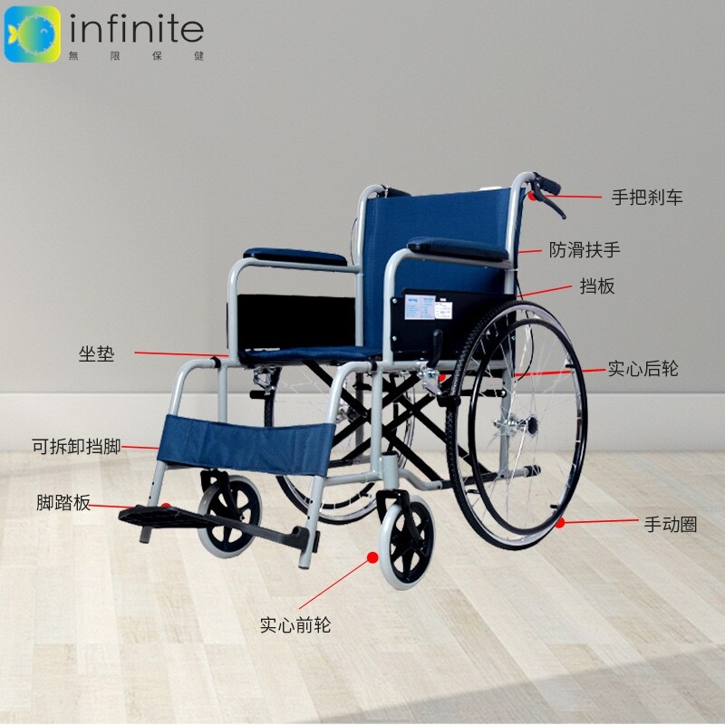 老人残疾人轮椅高碳钢折叠轻便多功能手推代步车带刹驻车带脚踏板