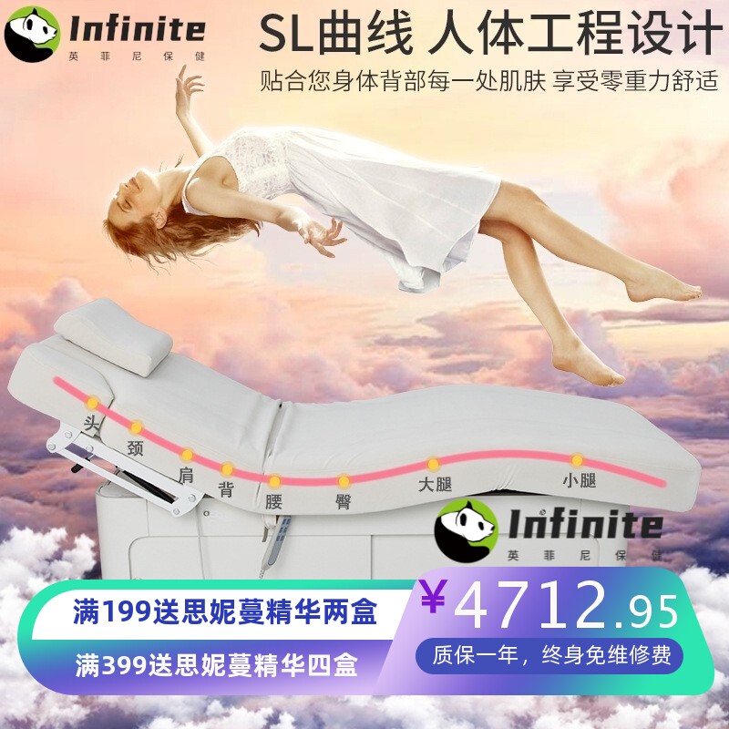 多功能电动美容床美容院专用温热推拿按摩床微整形纹绣美体理疗床