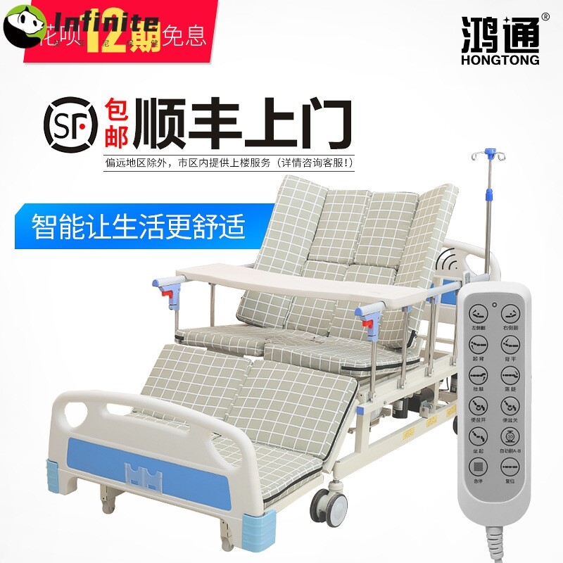 电动护理床家用多功能医疗陪护床卧床老人瘫痪全自动翻身升降病床