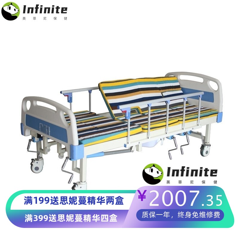 助康A03 侧翻身床带便孔多功能护理床 家用多功能翻身护理床