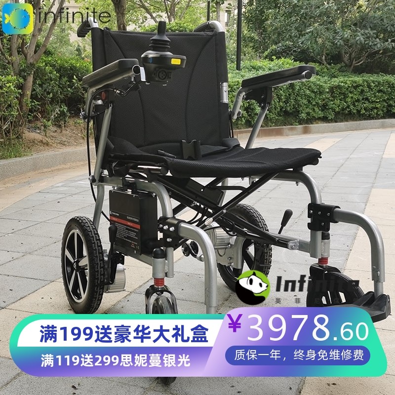 电动轮椅车全自动可折叠轻便电动轮椅厂家老人代步车可上飞机旅游