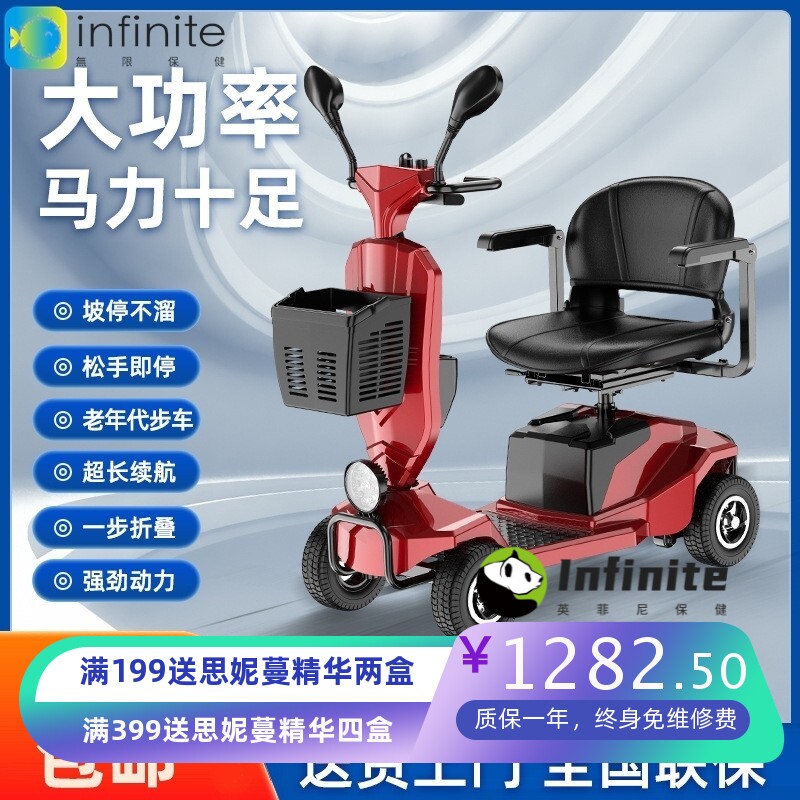 珂甚老人代步车四轮电动残疾人家用双人老年专用三轮车折叠电瓶车