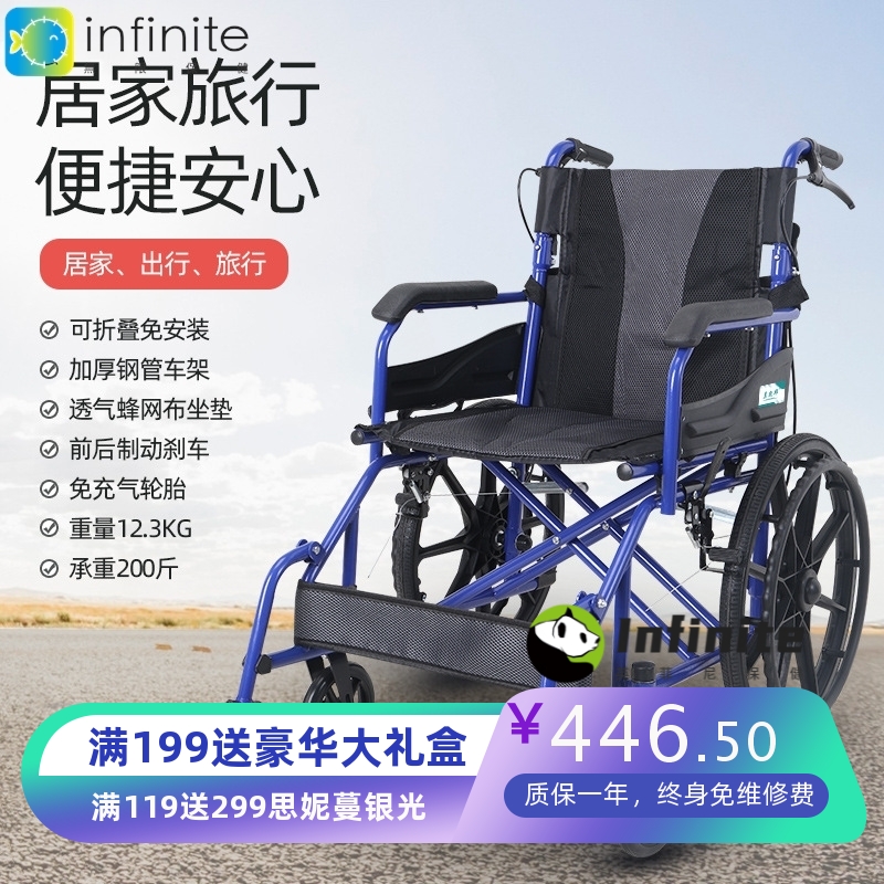 老年人代步手推轮椅 旅行超轻简易家用代步多功能安全防护轮椅车