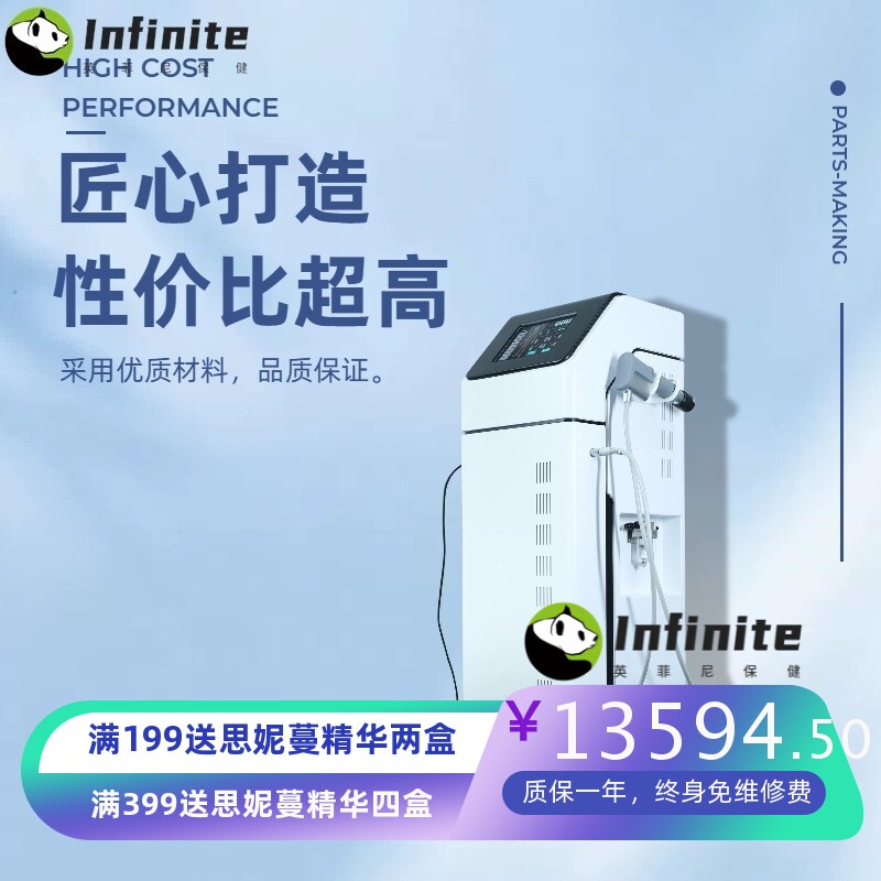 华栩气动冲击波按摩理疗仪弹道式冲击波体外点阵冲击波商用理疗仪
