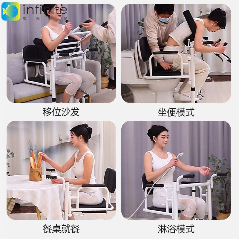 臂抱式液压移位机多功能护理老人坐便洗澡椅老年人辅助多功能神器