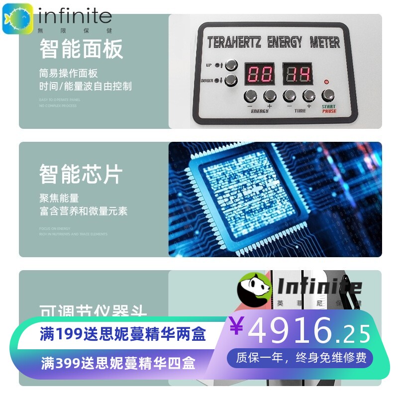 太赫兹热疗仪两字仪钛赫光波薇赫磁超波能量理疗仪