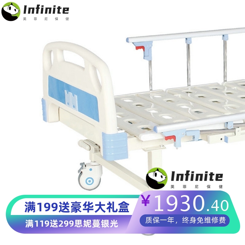 护理床家用多功能医用病床医院老人床养老院瘫痪病人升降折叠康复