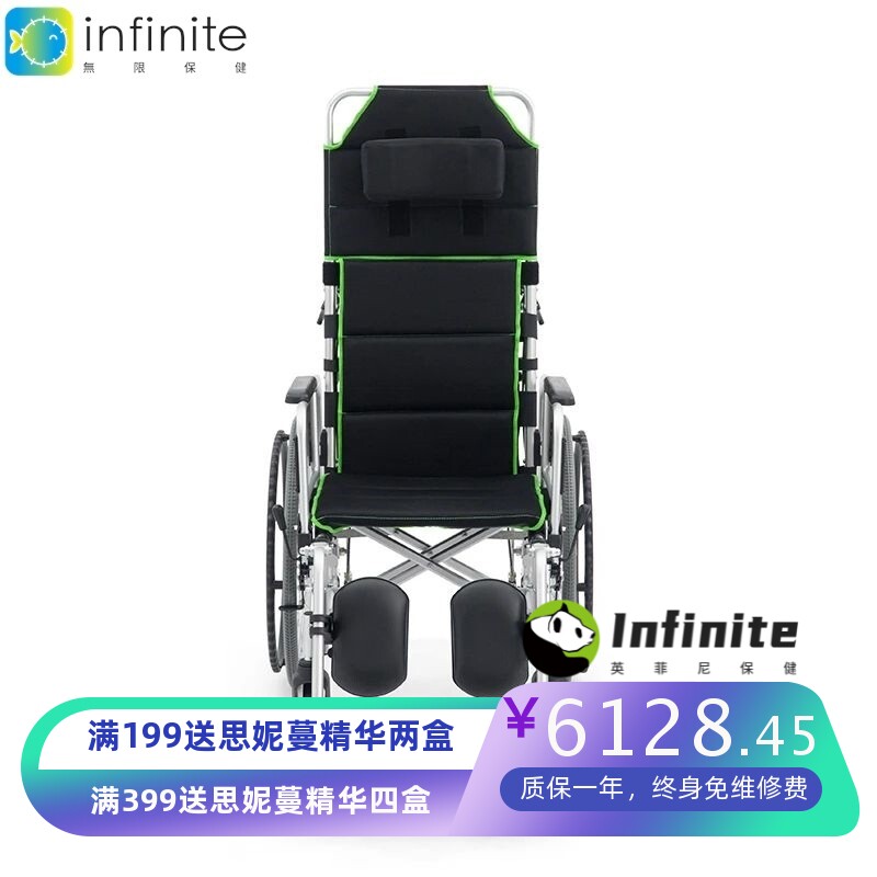 三贵MIKI航太铝合金轮椅 全躺靠背可拆MSL-T24型 W7