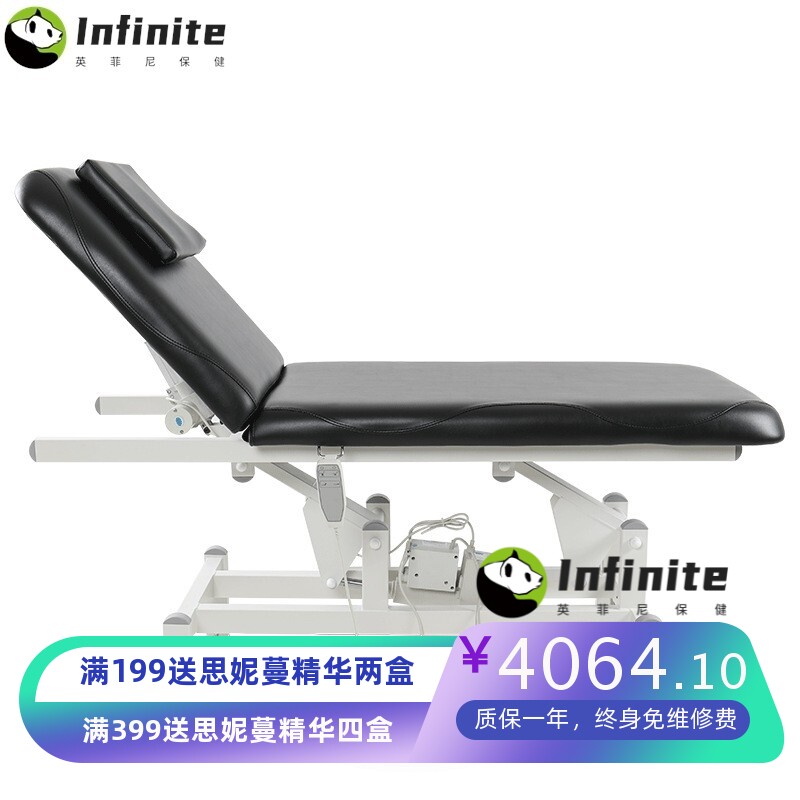 电动美容床推拿手术床刺青理疗升降按摩折叠美容院纹身床8131