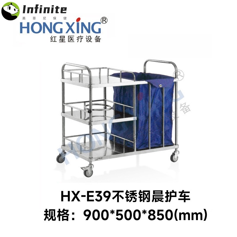 HX-E39不锈钢医用被服污衣推车酒店收纳污物车医院车台床晨护车