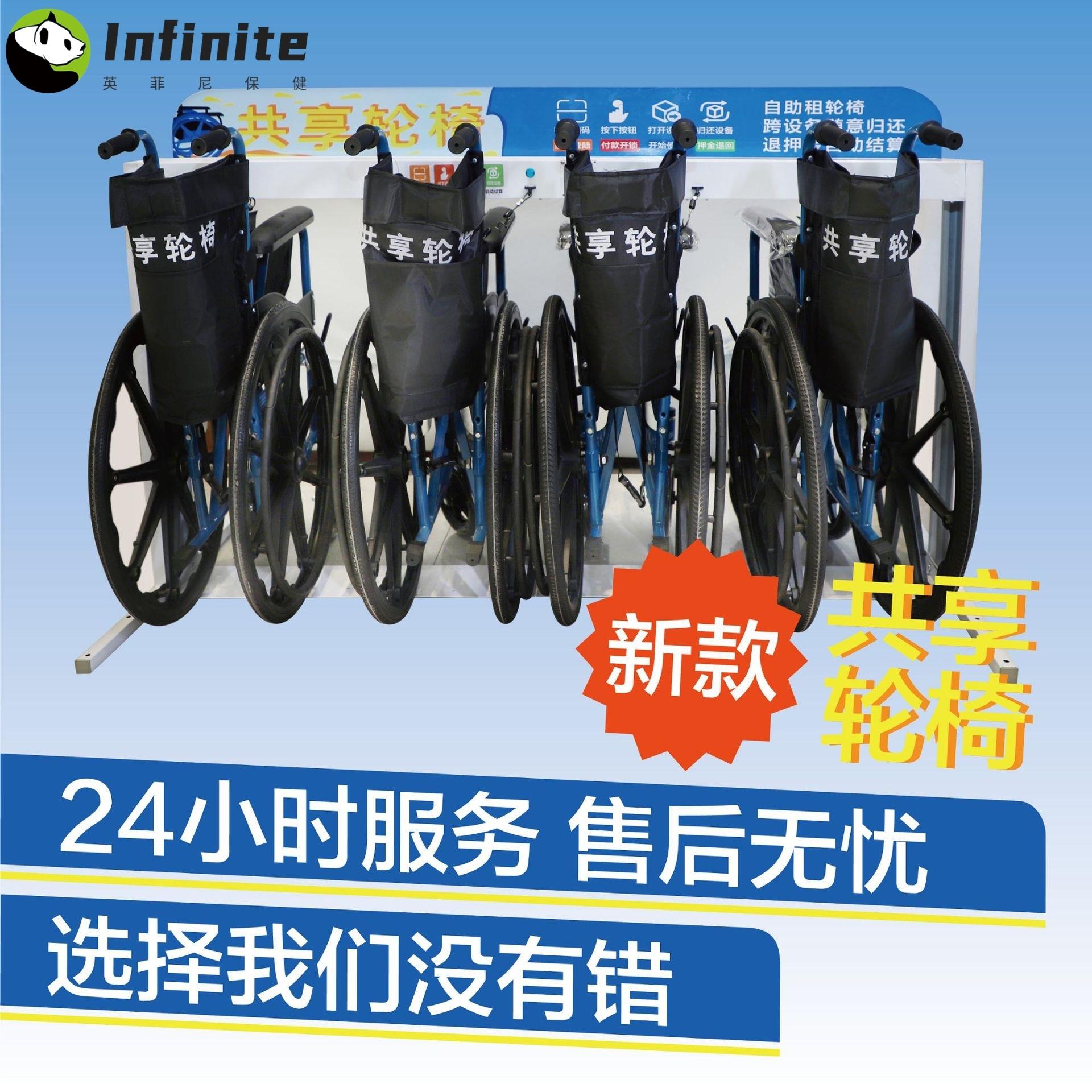 梦远共享轮椅智能锁医院扫码 共享陪护床 医院租赁轮椅出租