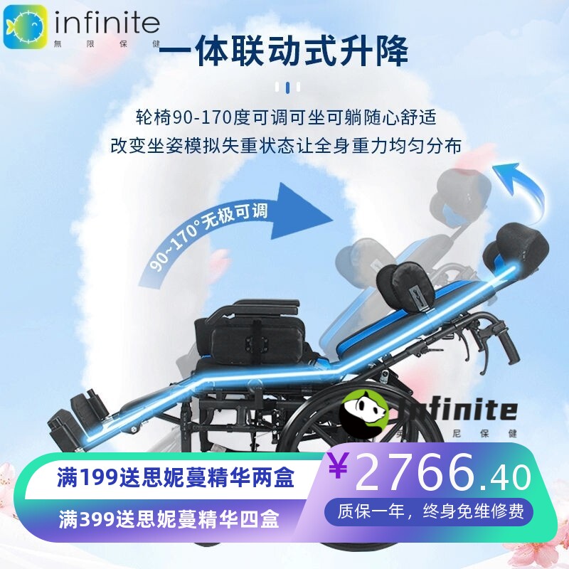 可抬腿高靠背老人轮椅手动轻便折叠可躺减震加宽加厚超轻代步推车