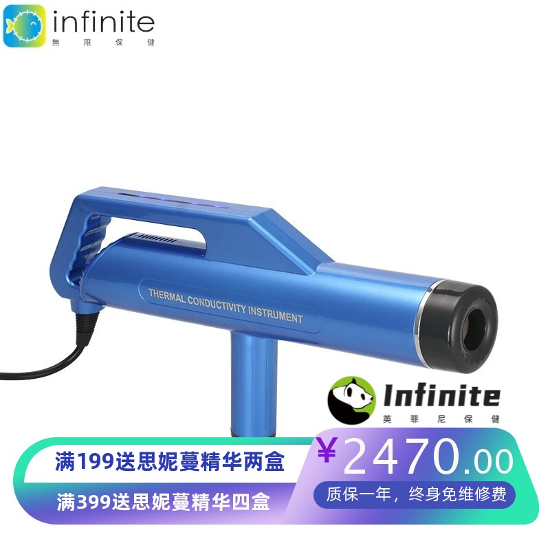 细胞养生仪器钛赫理疗仪小神吹暖生仪国之源太赫兹细胞热源头工厂