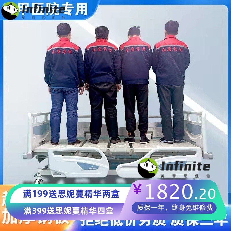医用 ICU病床手摇输液透析床多功能升降重症监护CCU病床