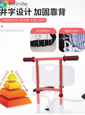 多功能家用移位机卧床瘫痪老人护理转移位器升降残疾人坐便洗澡椅