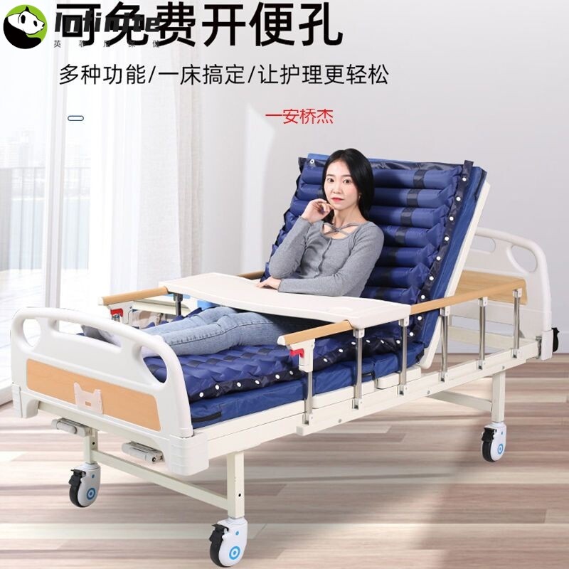 FJ单摇床医院家用单双摇床老人护理床升降病床瘫痪医疗床护理翻身