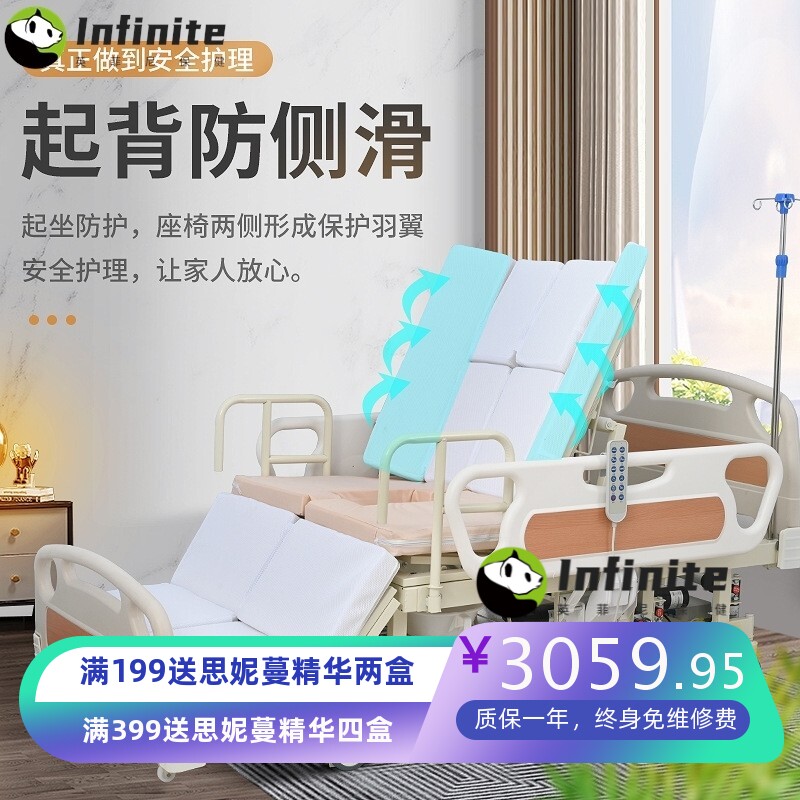 升级ABS大护栏电动护理床 老年人防侧翻护栏手电一体多功能理疗床