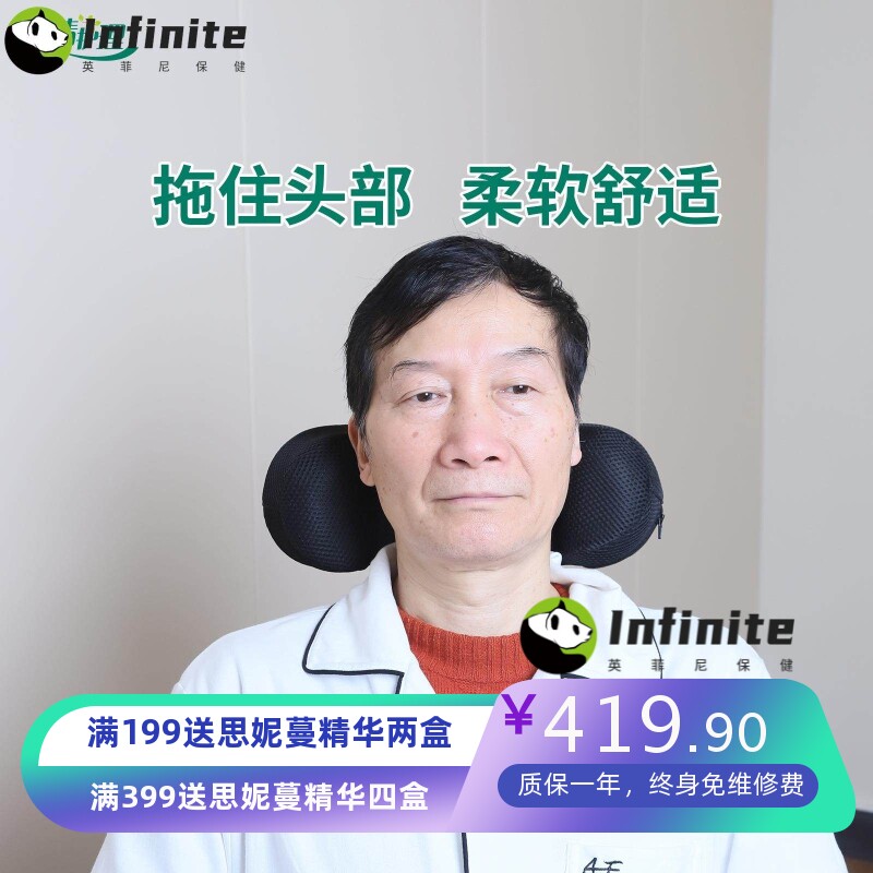 真情护理电动轮椅配件高靠背通用头枕头靠枕加高可调节铝合金支架