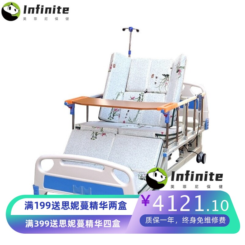厂家全自动多功能家用病床瘫痪翻身护理床带便孔电动护理床