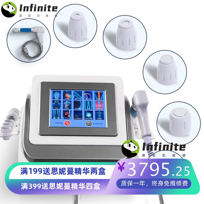 CTLNHA卡蒂尔气压弹道式冲击波理疗仪器体外点阵波按摩仪厂家