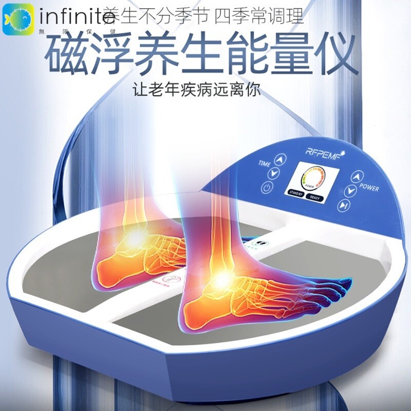 磁浮能量仪太赫兹生命磁悬浮足疗仪细胞热疗仪器美容院家用仪器