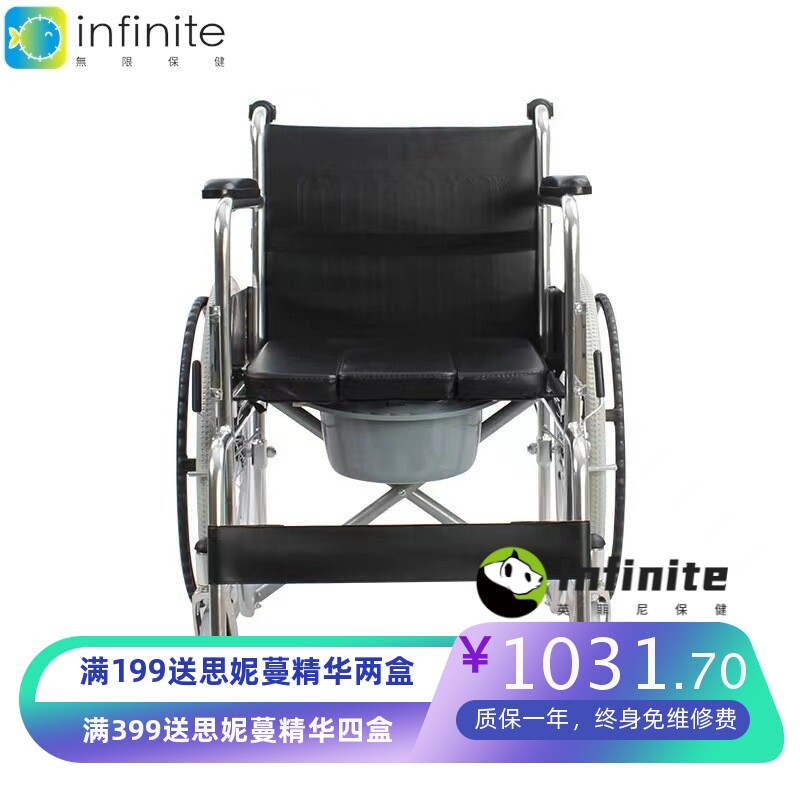 佛山轮椅带坐便轮椅老人坐便器移动马桶轮椅老年人残疾人代步车批