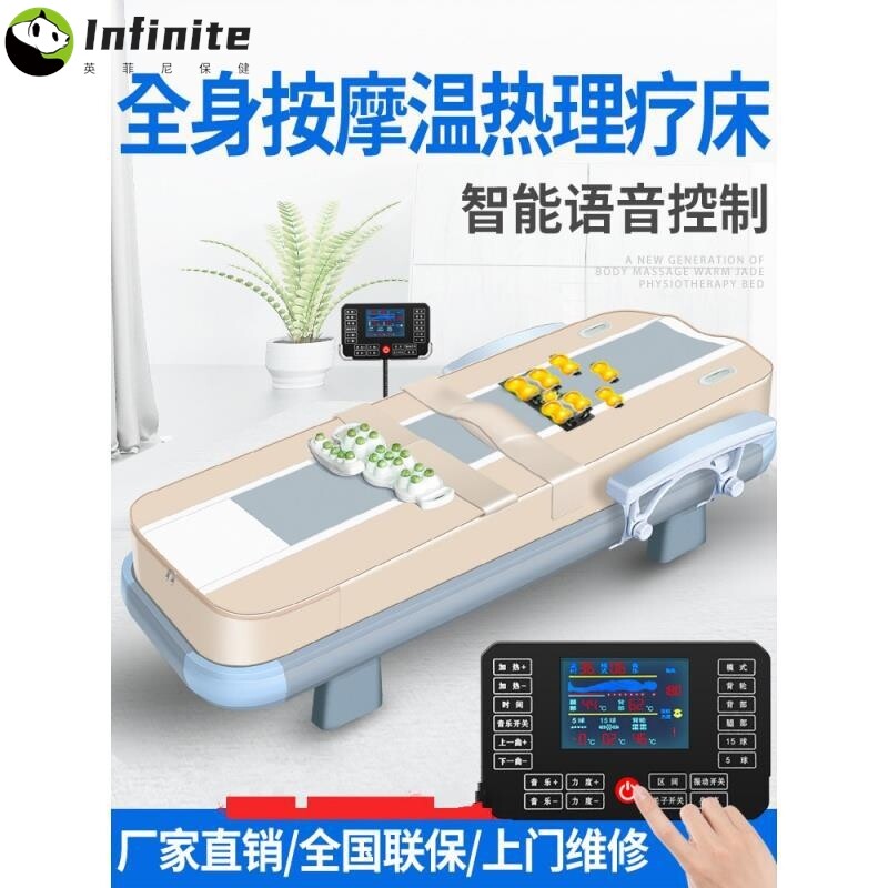 新款多功能温热理疗床全身加热脊柱梳理电动康坊温玉石按摩床