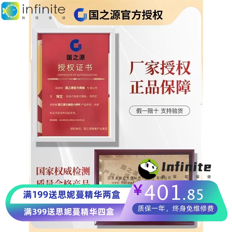 国之源太赫兹小神吹养生仪能量器热疗暖生理疗二代国之缘源头工厂