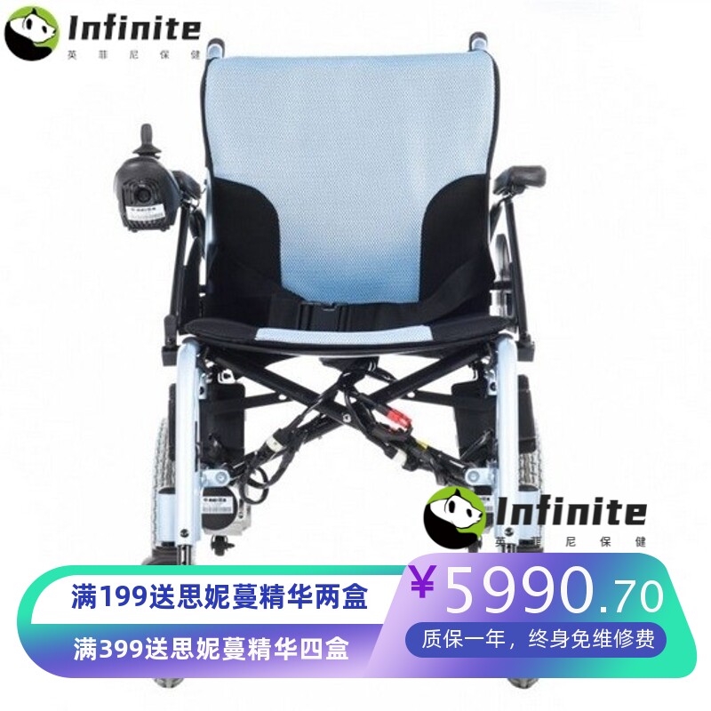 台湾美利驰电动轮椅折叠轮椅车老人残疾人代步车便携助步车器P103