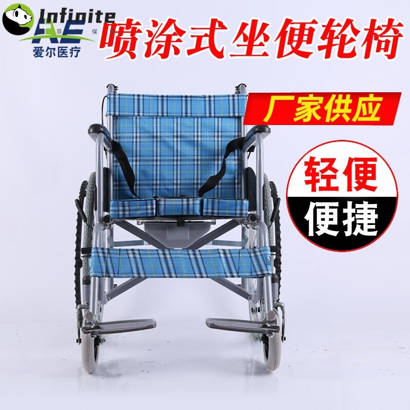 代步车厂家长期  便捷 轮椅 天津轻便小轮椅