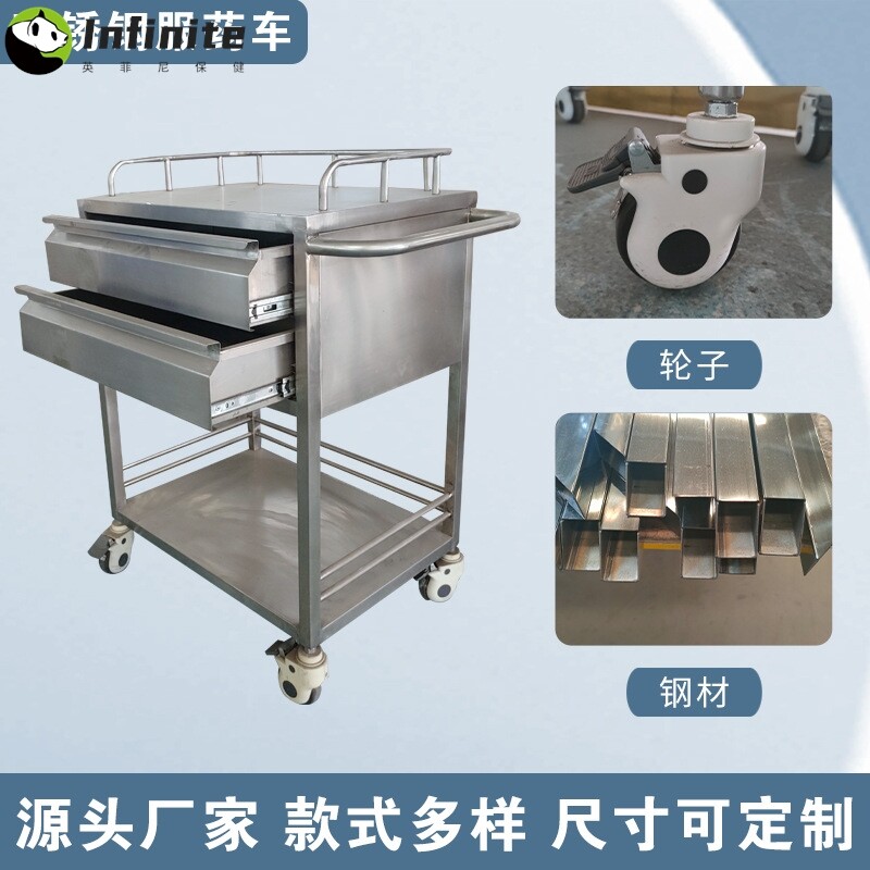304医用不锈钢小推车治疗车换服药车病历夹车污物器械仪器车