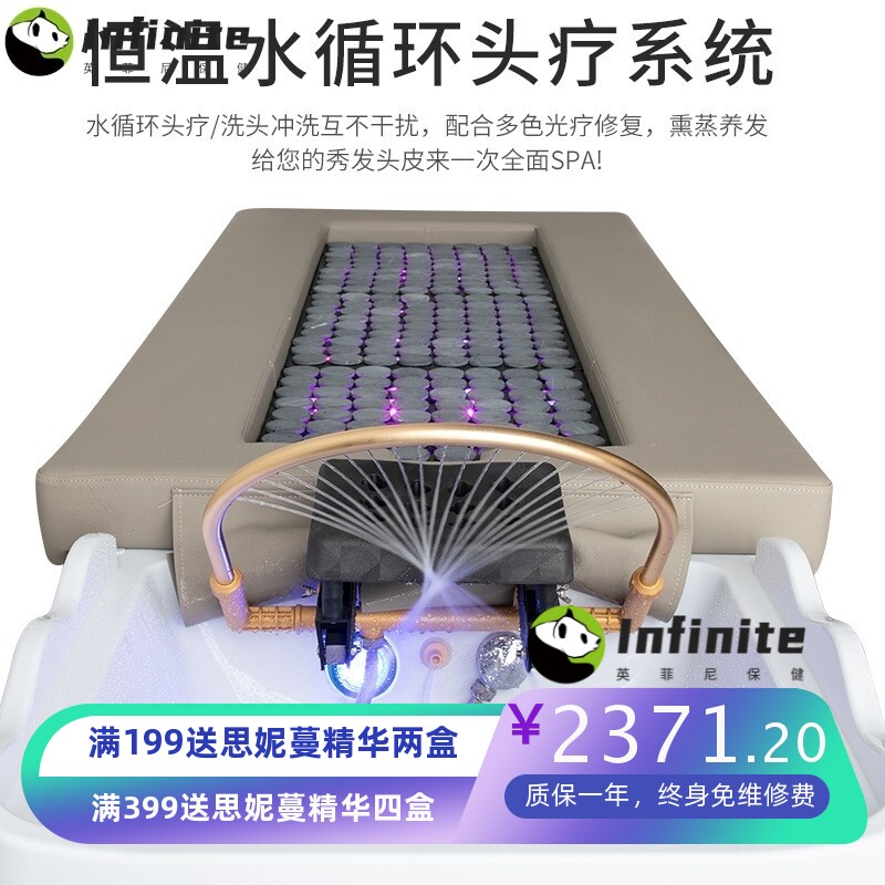 喜辰头疗洗头床艾灸床一体床理发店发廊专用水循环熏蒸泰式按摩床