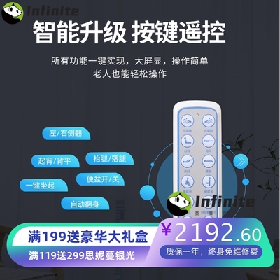 翻身防侧滑护理床 全自动瘫痪病人老人医疗床现货 全曲护理床