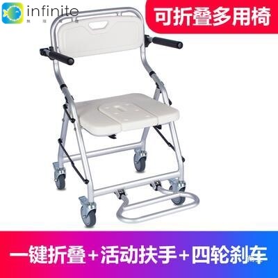 带轮老人洗澡椅子行动不便偏瘫瘫痪老年人坐便椅沐浴椅凳