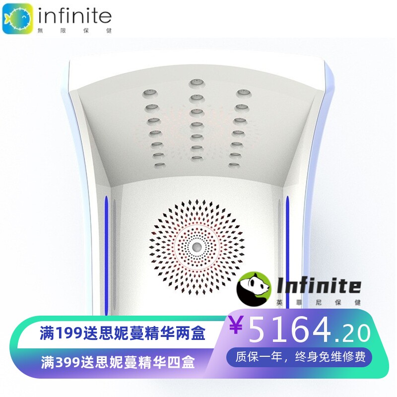 厂家负氧离子太赫兹微赫兹磁场脉冲坐灸椅内透热能量椅护臀椅