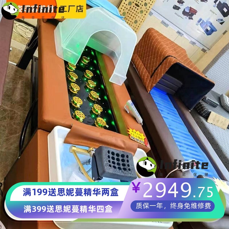 新款无烟艾灸床美容院专用汗蒸床熏蒸床理疗床全身智能艾灸理疗床