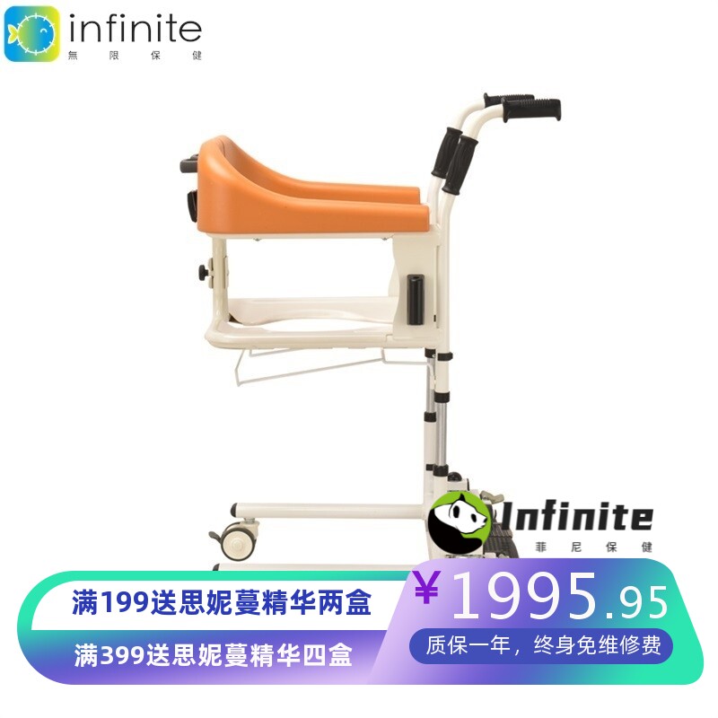 家用多功能轮椅移位机座椅护理洗澡椅子残疾老人瘫痪扶手代步推车