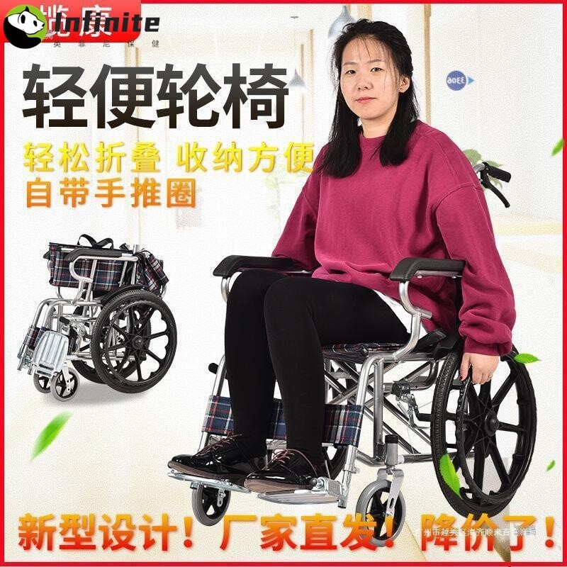 轮椅坐便器老人移动马桶可折叠轻便便携超轻老年人手推车代步可坐