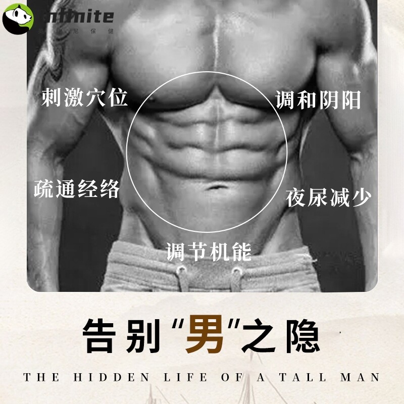 美容院专用男士私密调理套盒身体液体按摩精油全身通用前列腺套盒