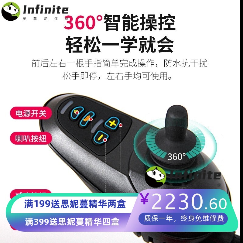 电动轮椅折叠轻便智能全自动便携老人代步车老年人残疾人手推车