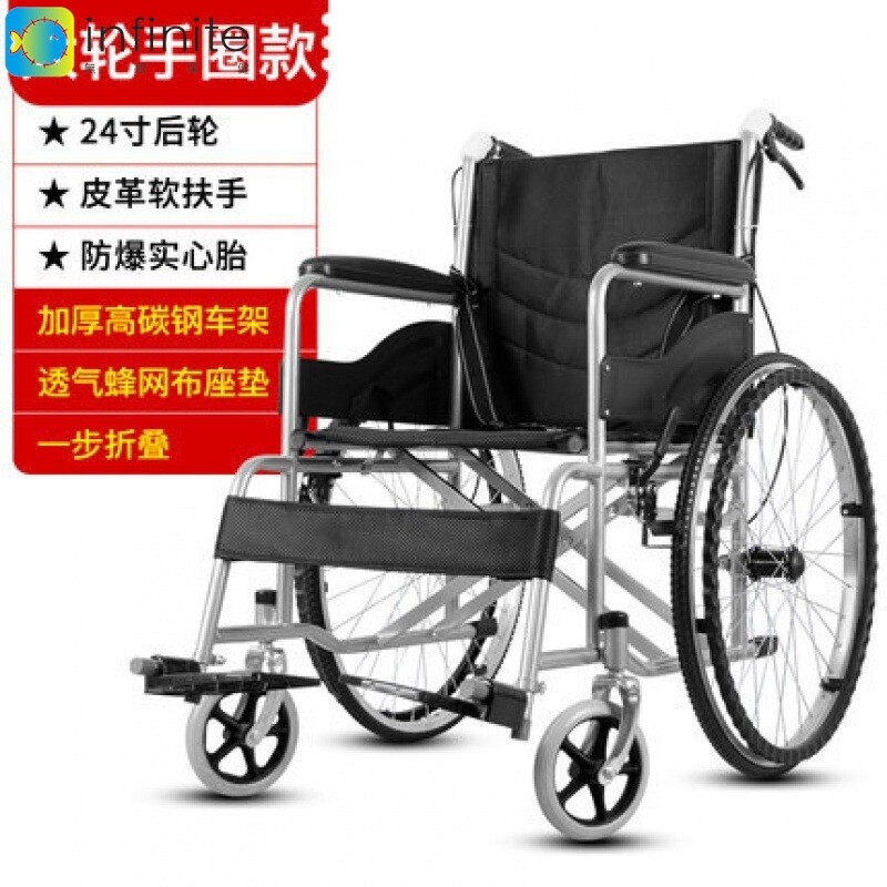 折叠轮椅老人残疾人儿童瘫痪加厚钢管不带坐便轻便便携手推代步车