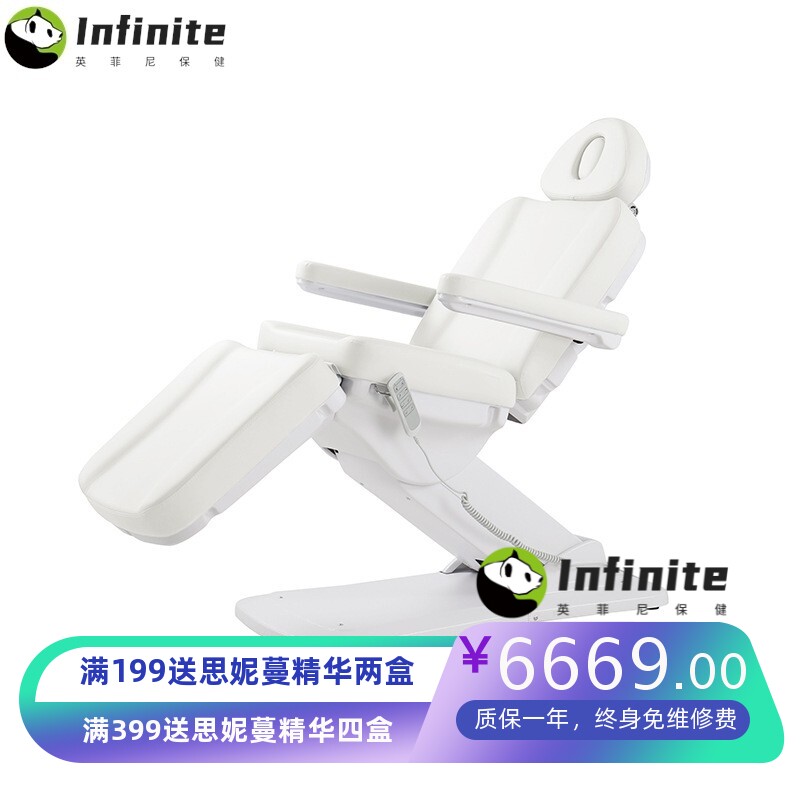 床椅两用刺青/纹绣/多功能电动折叠升降椅美容纹身床8394按摩床