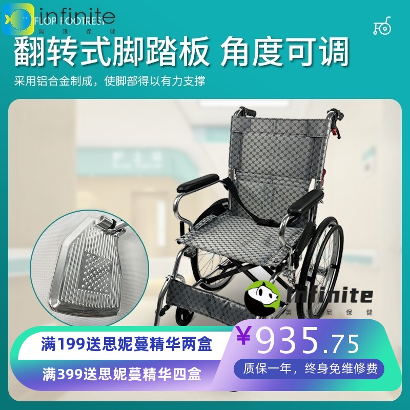 加厚铝合金老人轮椅残疾人可折叠超轻便双支撑架小康复手推代步车