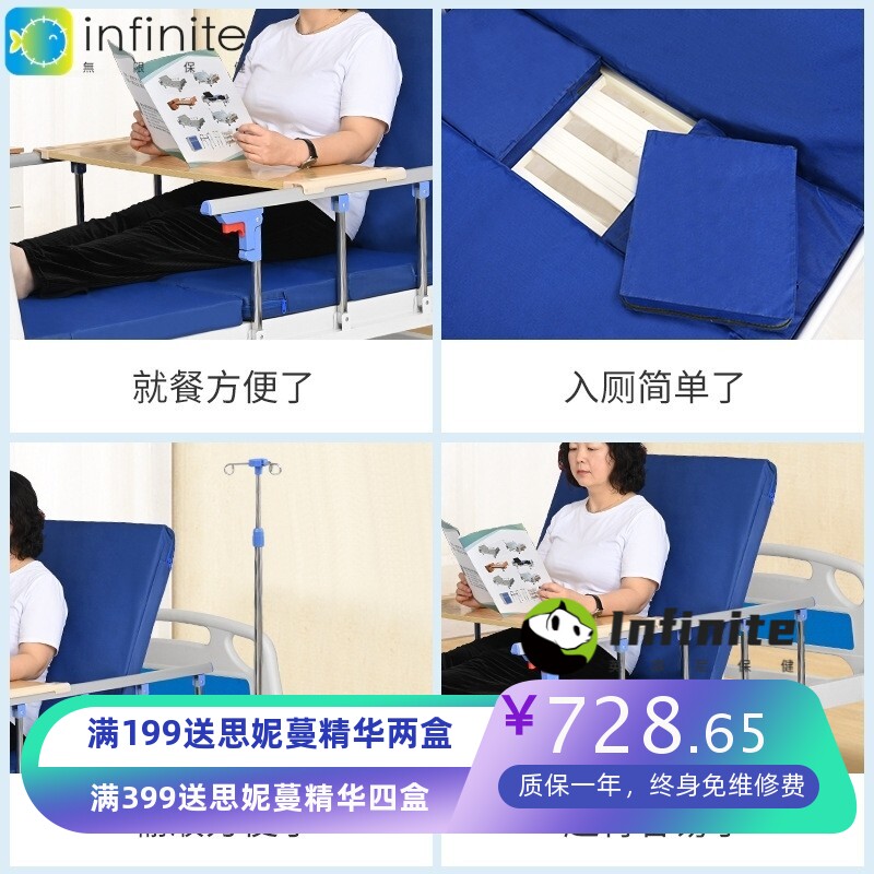 小户型床靠垫2023年护理床吃饭桌床围栏护栏老人可摇起家庭用手动