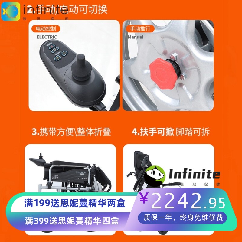 电动轮椅车手推车老年人出行便携代步工具折叠可躺智能带坐便