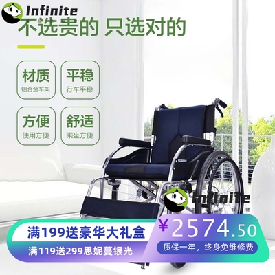 日本一期一会手动轮椅铝合金可折叠可拆加宽型KC-2多功能护理