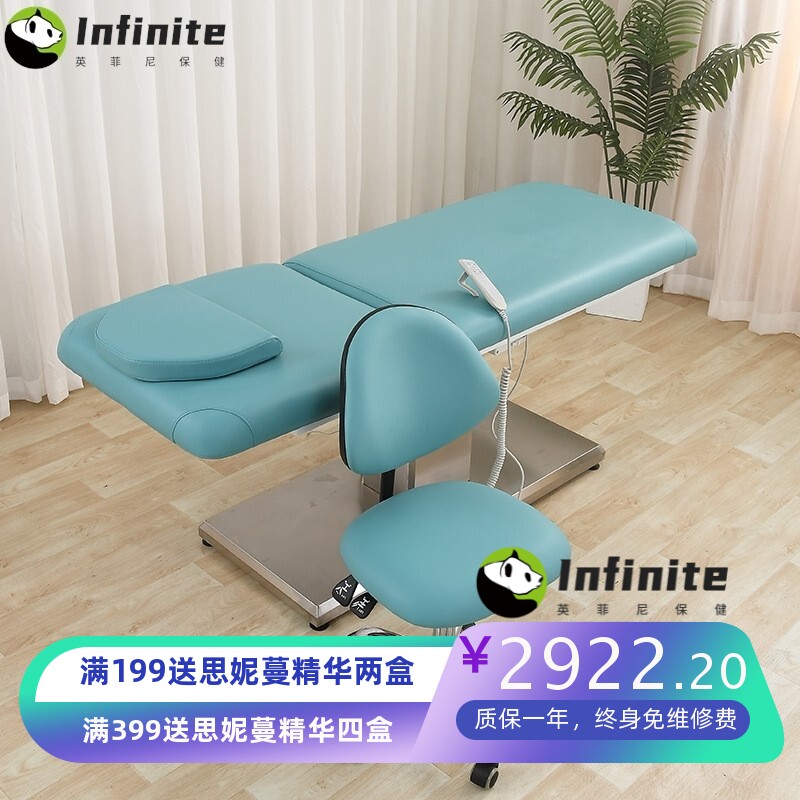 现代简约电动升降美容床按摩床理疗床微整医疗纹身床美容院注射床