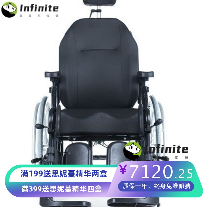 台湾美利驰高靠背铝合金轮椅家用老人多功能可躺抬腿手推车MA10