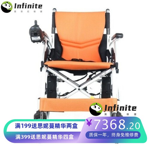 台湾美利驰电动轮椅车P108老人残疾人代步车折叠便携轮椅助步车器